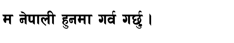 Download Free Nepali Fonts - Nepali Fonts : Nepali Fonts